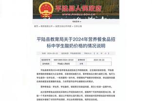 马特乌斯：英国的球迷应该会怀念凯恩，贝林厄姆让我感到惊讶