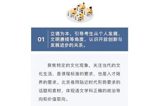 掘金VS太阳裁判报告：2漏判1错判 约基奇3秒区买房 KD体毛哨得利