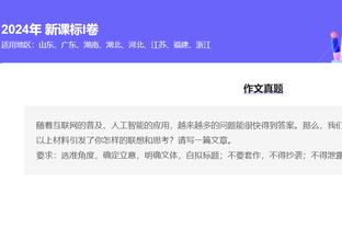 克洛普红军时代最后一场欧战，渣叔曾带队夺欧冠、欧超杯冠军